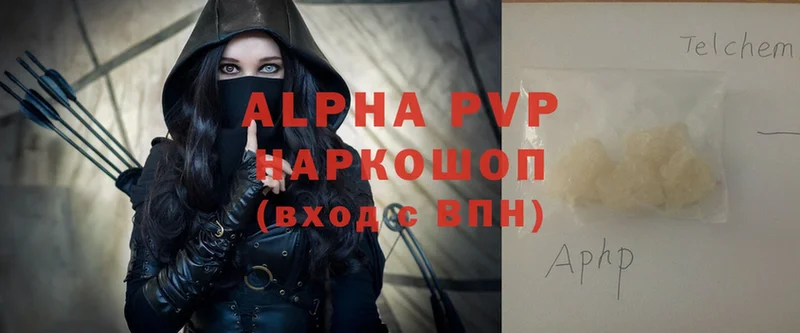 A-PVP VHQ Пучеж