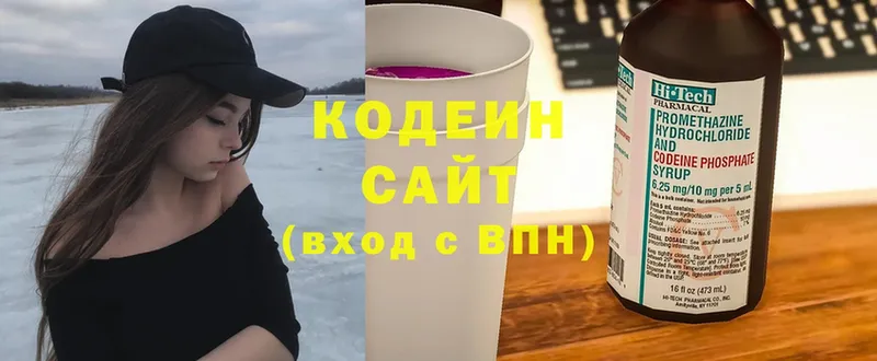 сколько стоит  Пучеж  Кодеиновый сироп Lean напиток Lean (лин) 