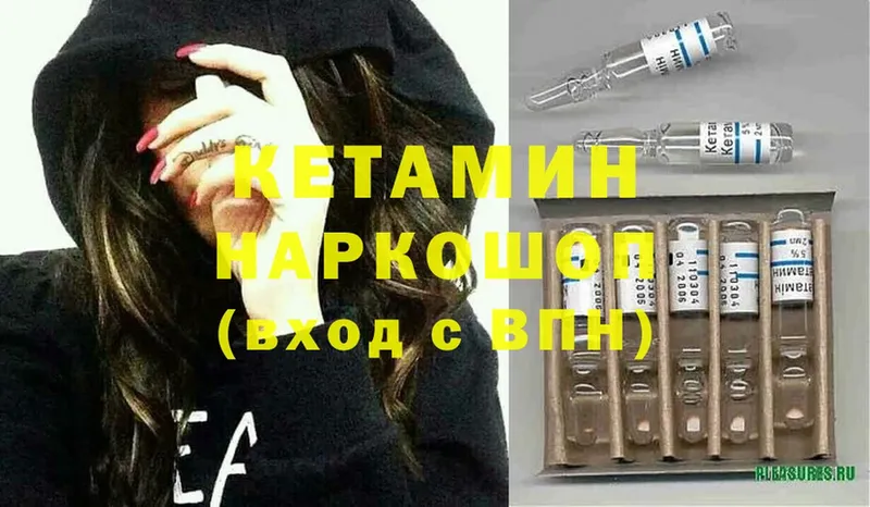 Кетамин ketamine  KRAKEN как войти  Пучеж  как найти закладки 