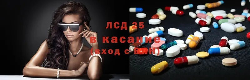 купить наркоту  Пучеж  Лсд 25 экстази ecstasy 